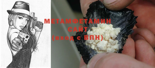 мефедрон Покачи