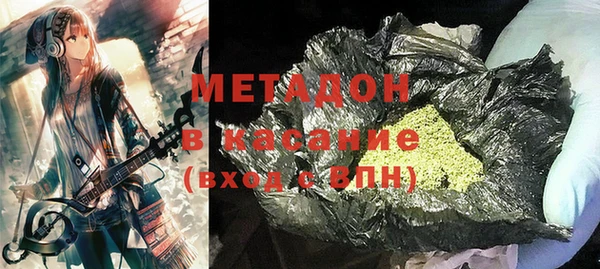 MDMA Premium VHQ Видное