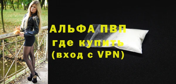 кокаин перу Покровск