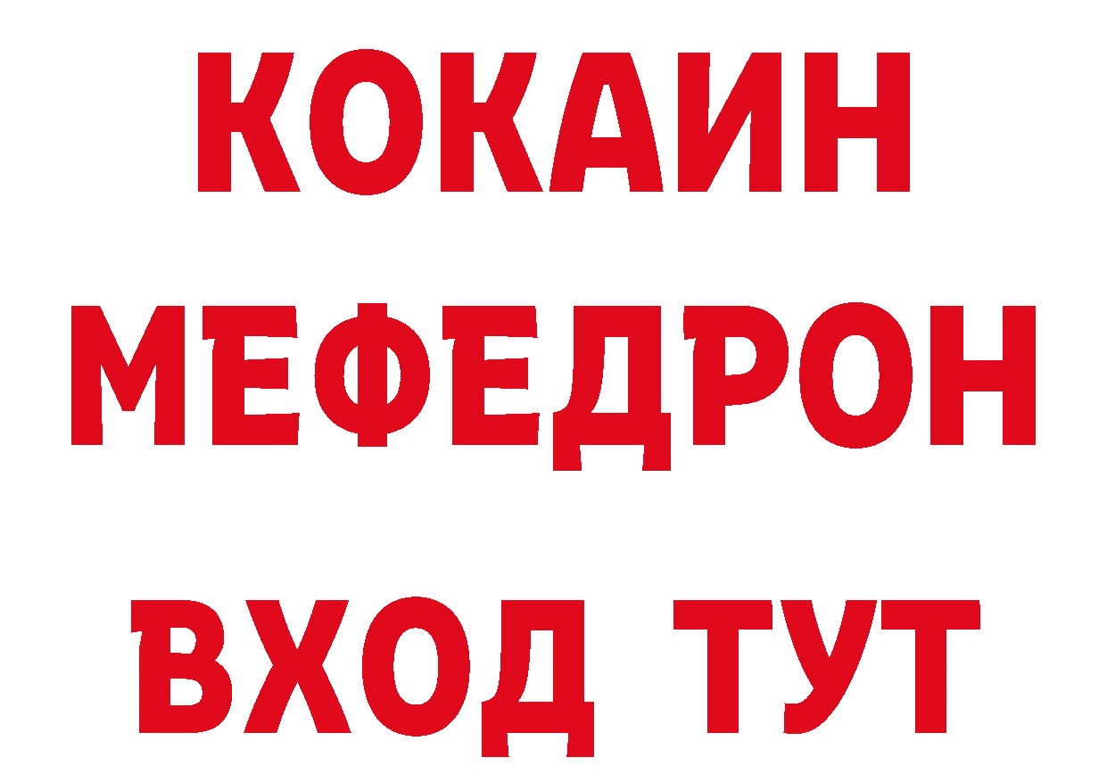 Cocaine Колумбийский вход это KRAKEN Ардатов