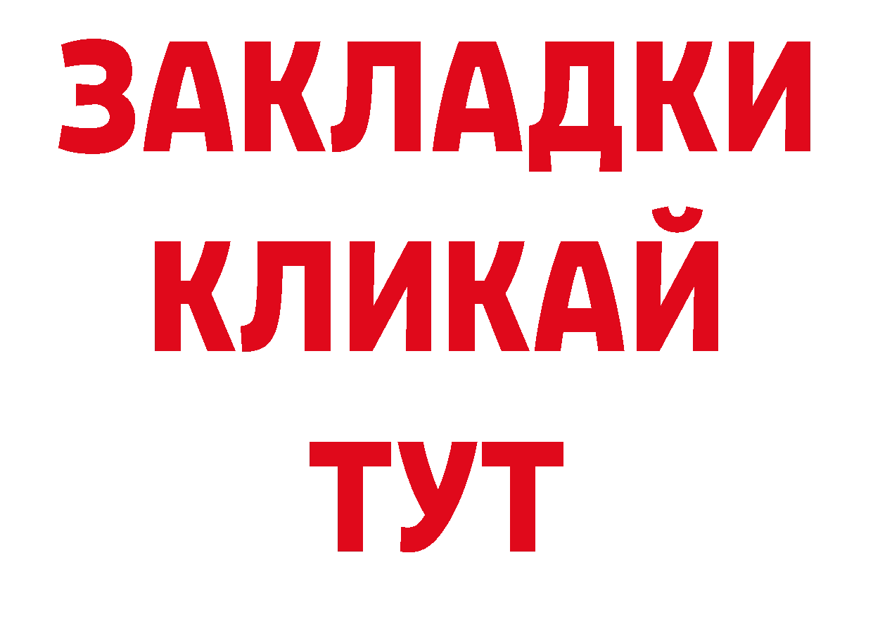 Гашиш индика сатива ссылки нарко площадка mega Ардатов