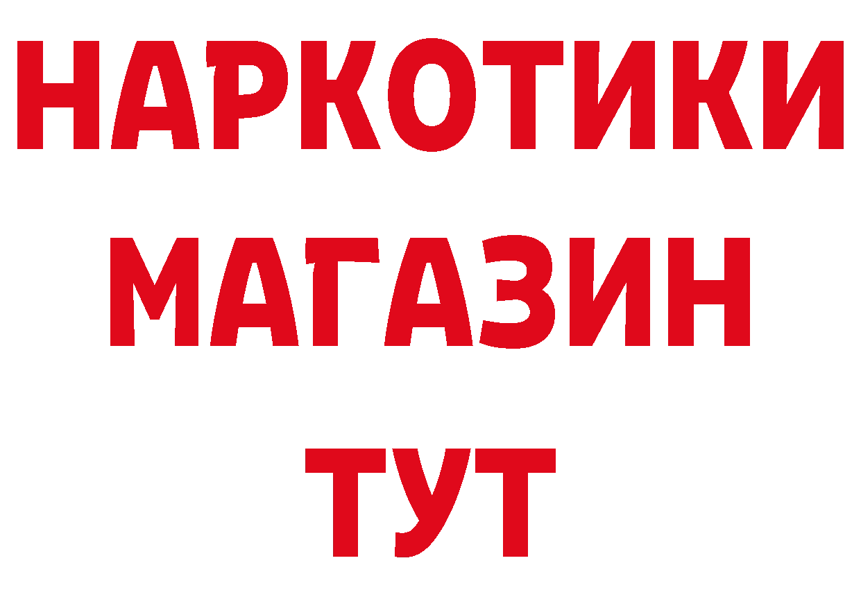 ТГК гашишное масло как войти площадка гидра Ардатов