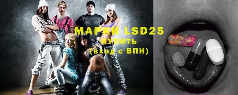 кракен   купить   Ардатов  LSD-25 экстази ecstasy 