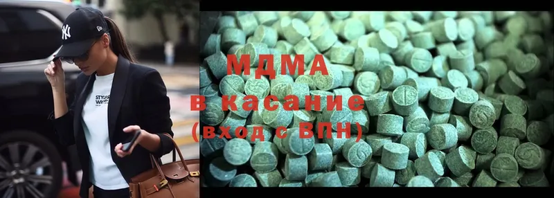 МДМА кристаллы  Ардатов 
