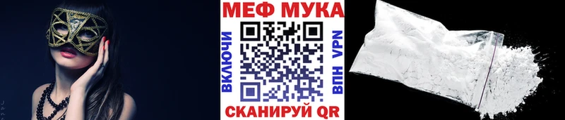 кракен вход  хочу наркоту  Ардатов  Мефедрон VHQ 