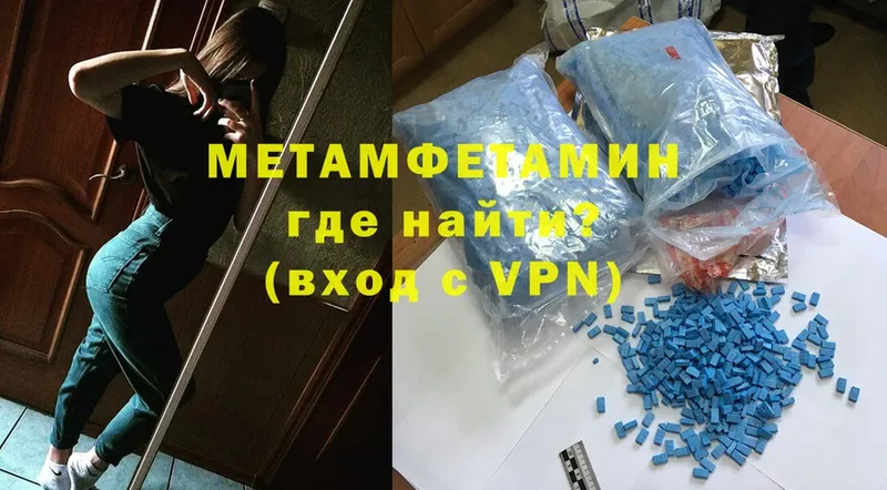 Метамфетамин витя  Ардатов 