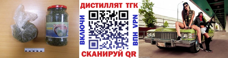 ТГК Wax  блэк спрут онион  Ардатов 